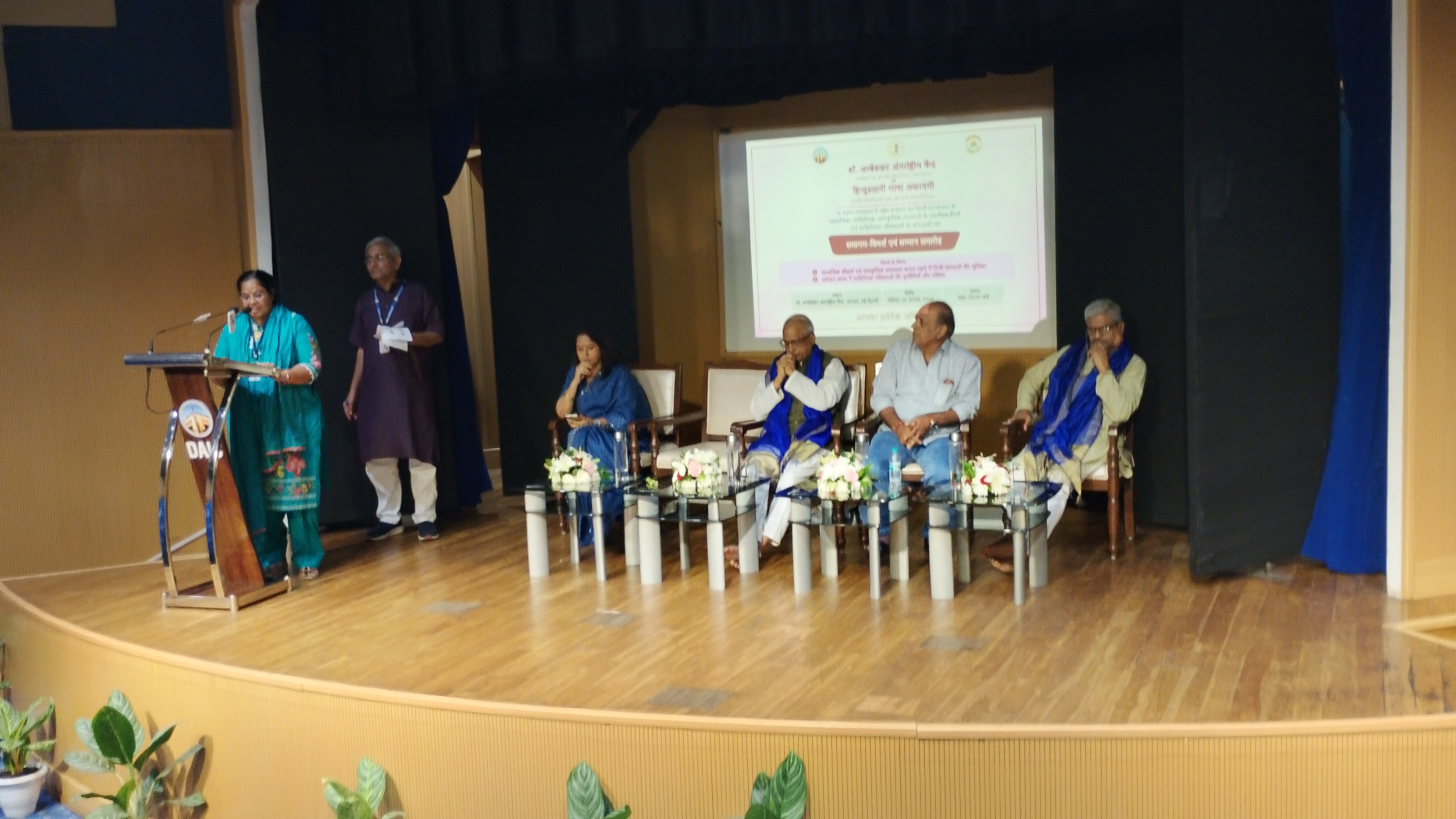 Bangalore - With Dr Subhash Vasishth