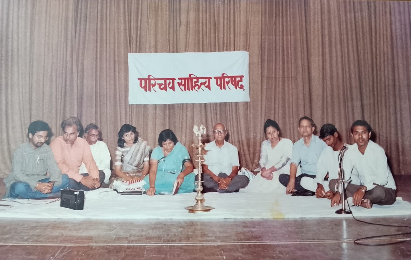 New Delhi - RCSC